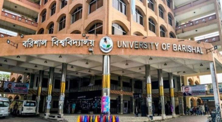 বরিশাল বিশ্ববিদ্যালয়ে ‘একাডেমিক শাটডাউন’ ঘোষণা